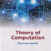 THEORY OF COMPUTATIONS Sem - 5 (Computer Engineering) SPPU | DILIP KUMAR SULTANIA | TECHKNOWLEDGE PUBLICATION