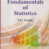SECOND HAND BOOK | FUNDAMENTALS OF STATISTICS | SC GUPTA | HIMALAYA PUBLISHING HOUSE