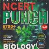 OBJECTIVE NCERT PUNCH BIOLOGY | VIPIN KUMAR SHARMA | PHYSICS WALLAH PUBLICATION