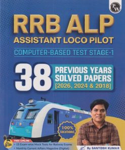 RRB ALP ASSISTANT LOCO PILOT 38 PREVIOUS YEARS SOLVED PAPERS (2026, 2024 & 2018) | PHYSICS WALLAH PUBLICATION