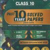 CBSE CLASS 10 PAST 10 YEARS' SOLVED PAPERS (2026-2017) | PHYSICS WALLAH PUBLICATION