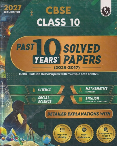 CBSE CLASS 10 PAST 10 YEARS' SOLVED PAPERS (2026-2017) | PHYSICS WALLAH PUBLICATION