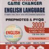 BANKING GAME CHANGER ENGLISH LANGUAGE (CHAPTERWIE, EXAM-WISE) | PHYSICS WALLAH PUBLICATION