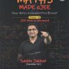 MATHS MADE eJEE CLASS 12 JEE MAIN & ADVANCED | SACHIN JAKHAR | PHYSICS WALLAH PUBLICATION