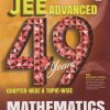 49 YEARS (2026-1978) JEE ADVANCED 49 YEARS (CHAPTERWISE & TOPICWISE) MATHEMATICS | PHYSICS WALLAH PUBLICATION