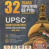 32 YEARS TOPICWISE GS PYQs UPSC CIVIL SERVICES PRELIMS (PREVIOUS YEARS SOLVED PAPERS 1995-2026) | PHYSICS WALLAH PUBLICATION
