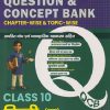 CBSE CLASS 10 हिन्दी (ब) 2027 QUESTION & CONCEPT BANK (CHAPTERWISE & TOPICWISE) | PHYSICS WALLAH PUBLICATION