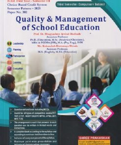 QUALITY & MANAGEMENT OF SCHOOL EDUCATON B.Ed. First Year - SEM - 3 PAPER NO - 302 | BHAGYASHREE ARVIND DUDHADE, KAKASAHEB DATTATRAYA SHINDE | SHREE PRAKASHAN
