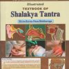 Illustrated TEXTBOOK OF SHALAKYA TANTRA (Shiro-Karna-Nasa-Mukharoga) VOL - 2 | DINGARI LAKSHMANA CHARY | CHAUKHAMBHA SANSKRIT PRATISHTHAN