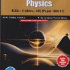 UNDERSTANDING DISCIPLINES AND PEDAGOGY OF SCHOOL SUBJECT (PHYSICS) B.ED. - II (SEM - III) (PAPER - 303-11) | SANDIP GADEKAR, ARCHANA VASANT GHUGE | SUCCESS PUBLICATION
