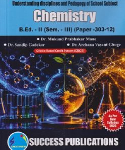 UNDERSTANDING DISCIPLINES AND PEDAGOGY OF SCHOOL SUBJECT (CHEMISTRY) B.ED. II (SEM - III) (PAPER - 303-12) | MUKUND PRABHAKAR MANE, SANDIP GADEKAR | SUCCESS PUBLICATION