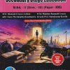 SECONDARY STAGE EDUCATION M.ED. - II (SEM - III) (PAPER - 305) | BHAUSAHEB SOPAN ANDHALE, MANOHAR RAMNATH ERANDE, GONTE MACHHANDRA RAMCHANDRA |  SUCCESS PUBLICATION