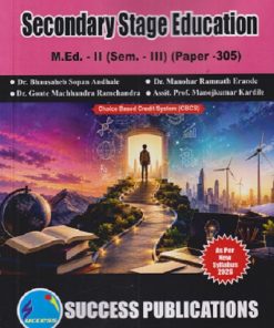 SECONDARY STAGE EDUCATION M.ED. - II (SEM - III) (PAPER - 305) | BHAUSAHEB SOPAN ANDHALE, MANOHAR RAMNATH ERANDE, GONTE MACHHANDRA RAMCHANDRA |  SUCCESS PUBLICATION