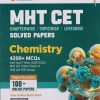 MHT CET CHEMISTRY (CHAPTERWISE, TOPICWISE, LEVELWISE) SOLVED PAPERS | AJINKYA INAMDAR | ARIHANT PUBLICATION