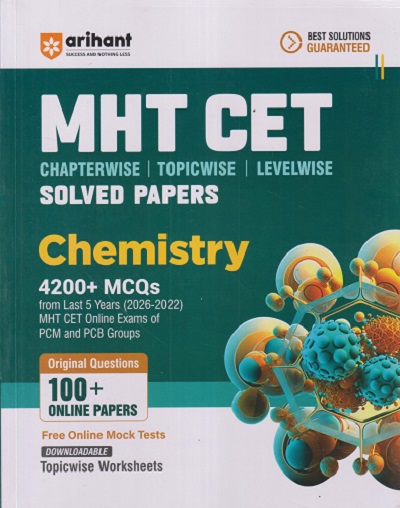 MHT CET CHEMISTRY (CHAPTERWISE, TOPICWISE, LEVELWISE) SOLVED PAPERS | AJINKYA INAMDAR | ARIHANT PUBLICATION
