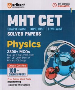 MHT CET PHYSICS (CHAPTERWISE, TOPICWISE, LEVELWISE) SOLVED PAPERS | SACHIN WAGH | ARIHANT PUBLICATION
