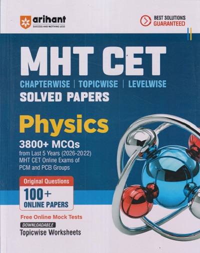 MHT CET PHYSICS (CHAPTERWISE, TOPICWISE, LEVELWISE) SOLVED PAPERS | SACHIN WAGH | ARIHANT PUBLICATION