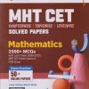 MHT CET MATHEMATICS (CHAPTERWISE, TOPICWISE, LEVELWISE) SOLVED PAPERS | SIDDHESH PAWAR | ARIHANT PUBLICATION