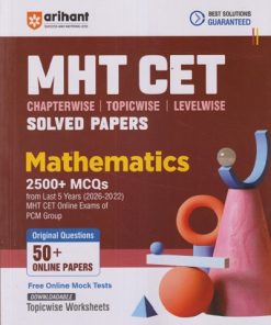 MHT CET MATHEMATICS (CHAPTERWISE, TOPICWISE, LEVELWISE) SOLVED PAPERS | SIDDHESH PAWAR | ARIHANT PUBLICATION