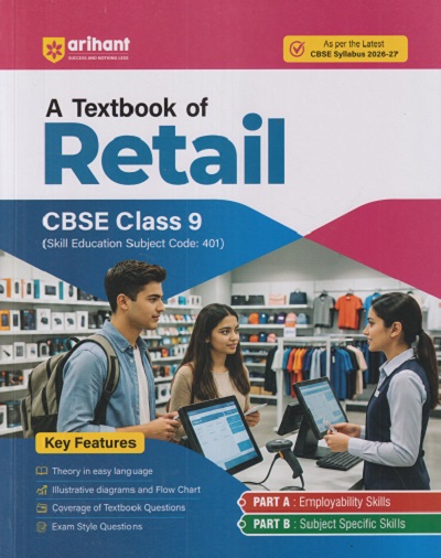 A TEXTBOOK OF RETAIL CBSE CLASS 9 | ANCHAL SHRIVASTAV | ARIHANT PUBLICATION