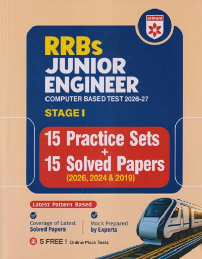 RRBs JUNIOR ENGINEER Computer Based Test 2026-27 STAGE - 1 (15 PRACTICE SETS + 15 SOLVED PAPERS) | OJASVI ABHISHEK JAIN | ARIHANT PUBLICATION