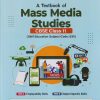 A TEXTBOOK OF MASS MEDIA STUDIES CBSE CLASS 11 | SHIVANI BHARTI | ARIHANT PUBLICATION