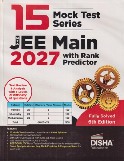 15 MOCK TEST SERIES For NTA JEE MAIN 2027 With Rank Predictor | DISHA PUBLICATION