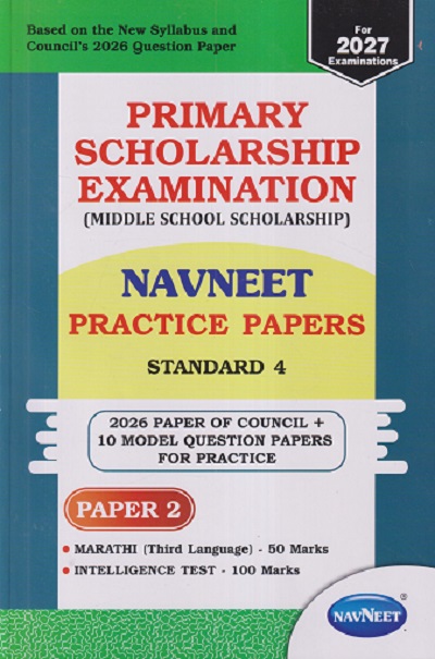 PRIMARY SCHOLARSHIP EXAMINATION (Middle School Scholarship) NAVNEET PRACTICE PAPERS STD 4 (PAPER - 2) MARATHI (THIRD LANGUAGE) - 50 MARKS, INTELLIGENCE TEST - 100 MARKS) | NAVNEET