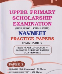 UPPER PRIMARY SCHOLARSHIP EXAMINATION (High School Scholarship) NAVNEET PRACTICE PAPERS STD 7TH (PAPER - 2) MARATHI (THIRD LANGUAGE) - 50 MARKS, INTELLIGENCE TEST - 100 MARKS) | NAVNEET