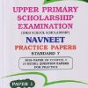 UPPER PRIMARY SCHOLARSHIP EXAMINATION (High School Scholarship) NAVNEET PRACTICE PAPERS STD 7TH (PAPER - 1) ENGLISH (FIRST LANGUAGE) - 50 MARKS, MATHEMATICS - 100 MARKS | NAVNEET