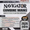 Combine Mains NAVIGATOR (संयुक्त गट 'ब' व गट 'क' मुख्य परीक्षा स्पष्टीकरणासह) PART - 1 2026 To 2011 | अप्पा हातनूरे | LOKSEVA PUBLICATION