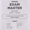 CHETANA EXAM MASTER Board Papers STD. 10 (MARATHI) | CHETANA PUBLICATION