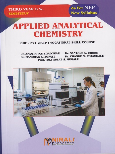 APPLIED ANALYTICAL CHEMISTRY CHE-321 VSC-P for TY BSc Semester 5 | Dr. Amol H. Kategaonkar | Nirali Prakashan