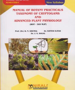 MANUAL OF BOTANY PRACTICALS TAXONOMY OF CRYPTOGAMS AND ADVANCED PLANT PHYSIOLOGY (BOT-305 MJP) for TY BSc Semester 5 | Prof. Dr. K.N. Dhumal | Nirali Prakashan