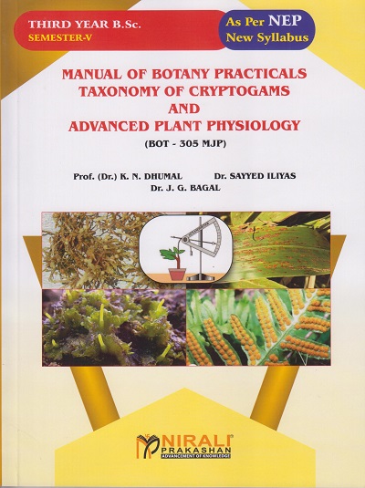 MANUAL OF BOTANY PRACTICALS TAXONOMY OF CRYPTOGAMS AND ADVANCED PLANT PHYSIOLOGY (BOT-305 MJP) for TY BSc Semester 5 | Prof. Dr. K.N. Dhumal | Nirali Prakashan