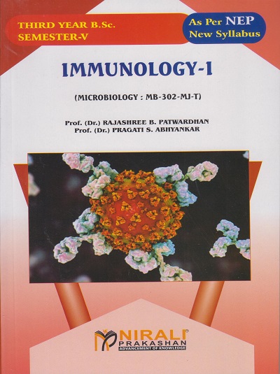 IMMUNOLOGY 1: Microbiology MB-302-MJ-T for TY BSc Semester 5 | Prof. Dr. Rajashree B. Patwardhan | Nirali Prakashan