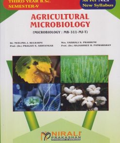 AGRICULTURAL MICROBIOLOGY (Microbiology : MB-311-MJ-T) for TY BSc Semester 5 | Dr. Neelima J. Kulkarni | Nirali Prakashan