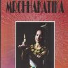 MRCHHHAKATIKA | SUDRAKA | JASMINE B. | RAMA BROTHERS