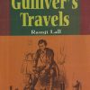 GULLIVER'S TRAVELS | JONATHAN SWIFT | RAMJI LALL | RAMA BROTHERS