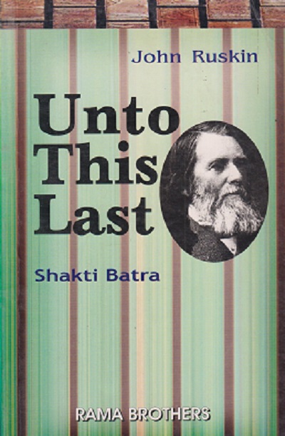 UNTO THIS LAST | JOHN RUSKIN | SHAKTI BATRA | RAMA BROTHERS