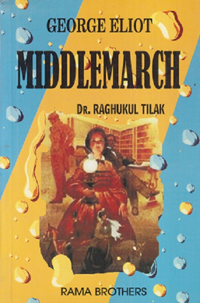 MIDDLEMARCH | GEORGE ELIOT | RAGHUKUL TILAK | RAMA BROTHERS