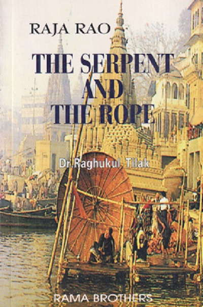 THE SERPENT AND THE ROPE | RAJA RAO | RAGHUKUL TILAK | RAMA BROTHERS