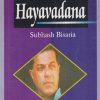 HAYAVADANA | GIRISH KARNAD | RAMA BROTHERS