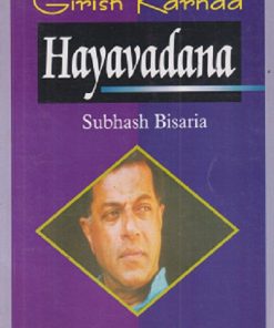 HAYAVADANA | GIRISH KARNAD | RAMA BROTHERS