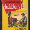 THE ADVENTURES OF HUCKLEBERRY FINN | MARK TWAIN | SS MEHAR | RAMA BROTHERS