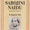 SAROJINI NAIDU | RAGHUKUL TILAK | RAMA BROTHERS