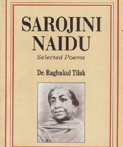 SAROJINI NAIDU | RAGHUKUL TILAK | RAMA BROTHERS