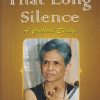 THAT LONG SILENCE | SHASHI DESHPANDE | SHAKTI BATRA | RAMA BROTHERS