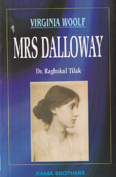 Virginia Woolf MRS DALLOWAY | RAGHUKUL TILAK | RAMA BROTHERS