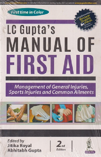 LC Gupta's MANUAL OF FIRST AID | JITIKA ROYAL, ABHITABH GUPTA | JAYPEE BROTHERS